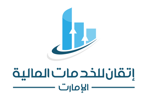 إتقان للخدمات المالية